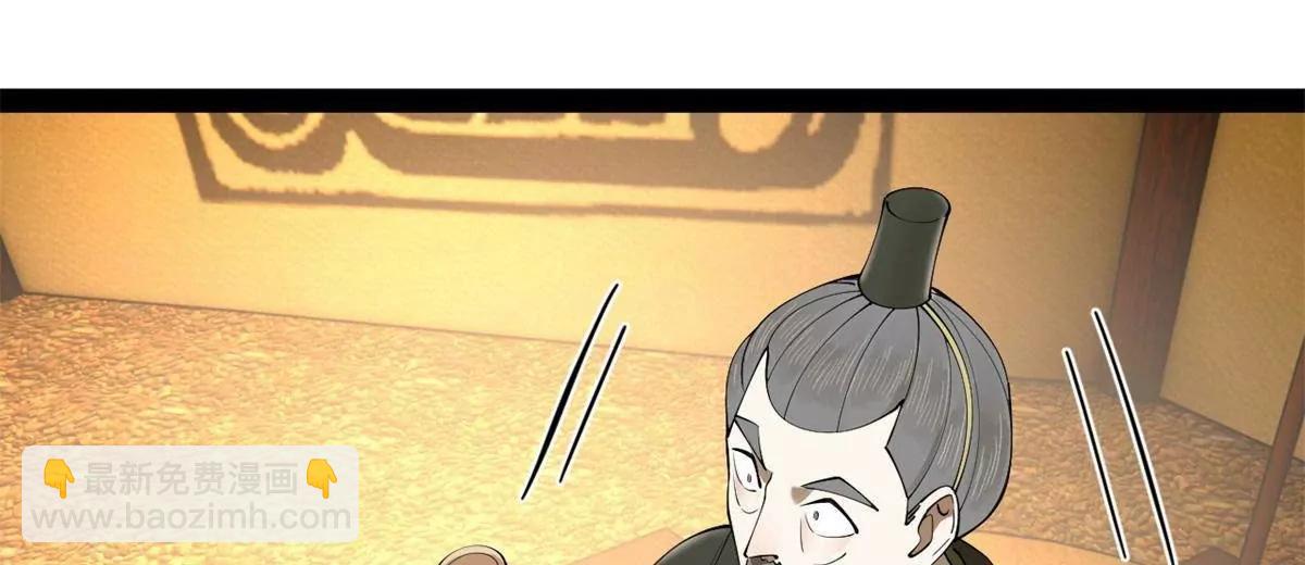 史上最強贅婿 - 269 	再次分兵！(3/3) - 6