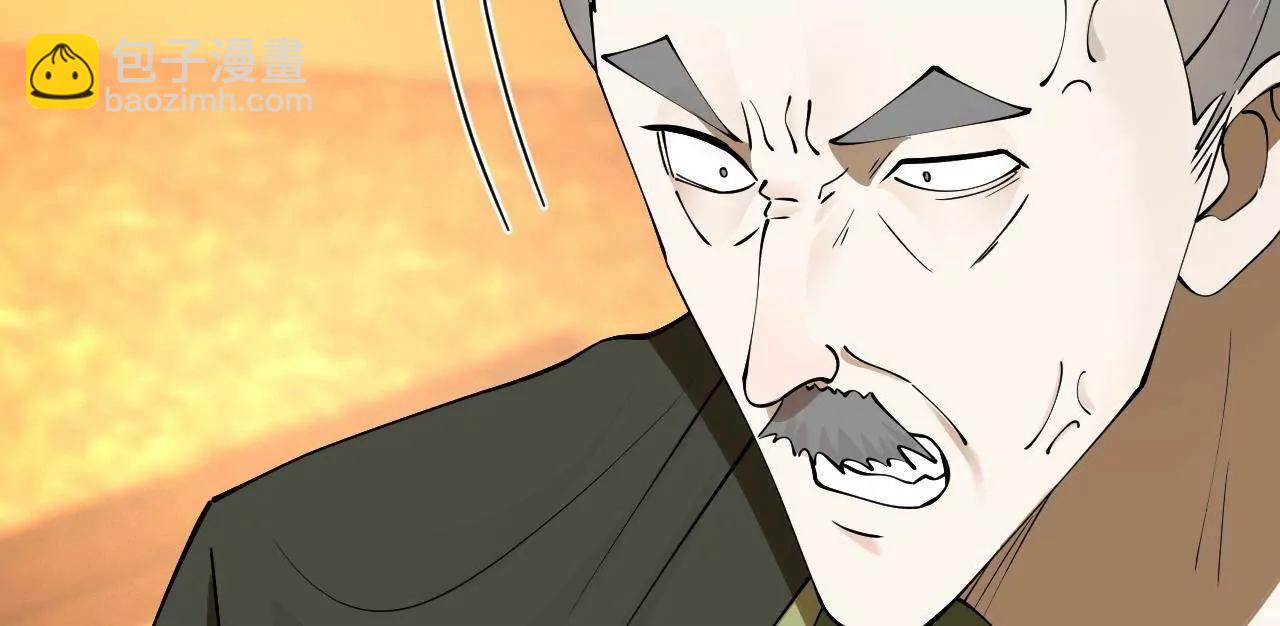 史上最強贅婿 - 269 	再次分兵！(3/3) - 4