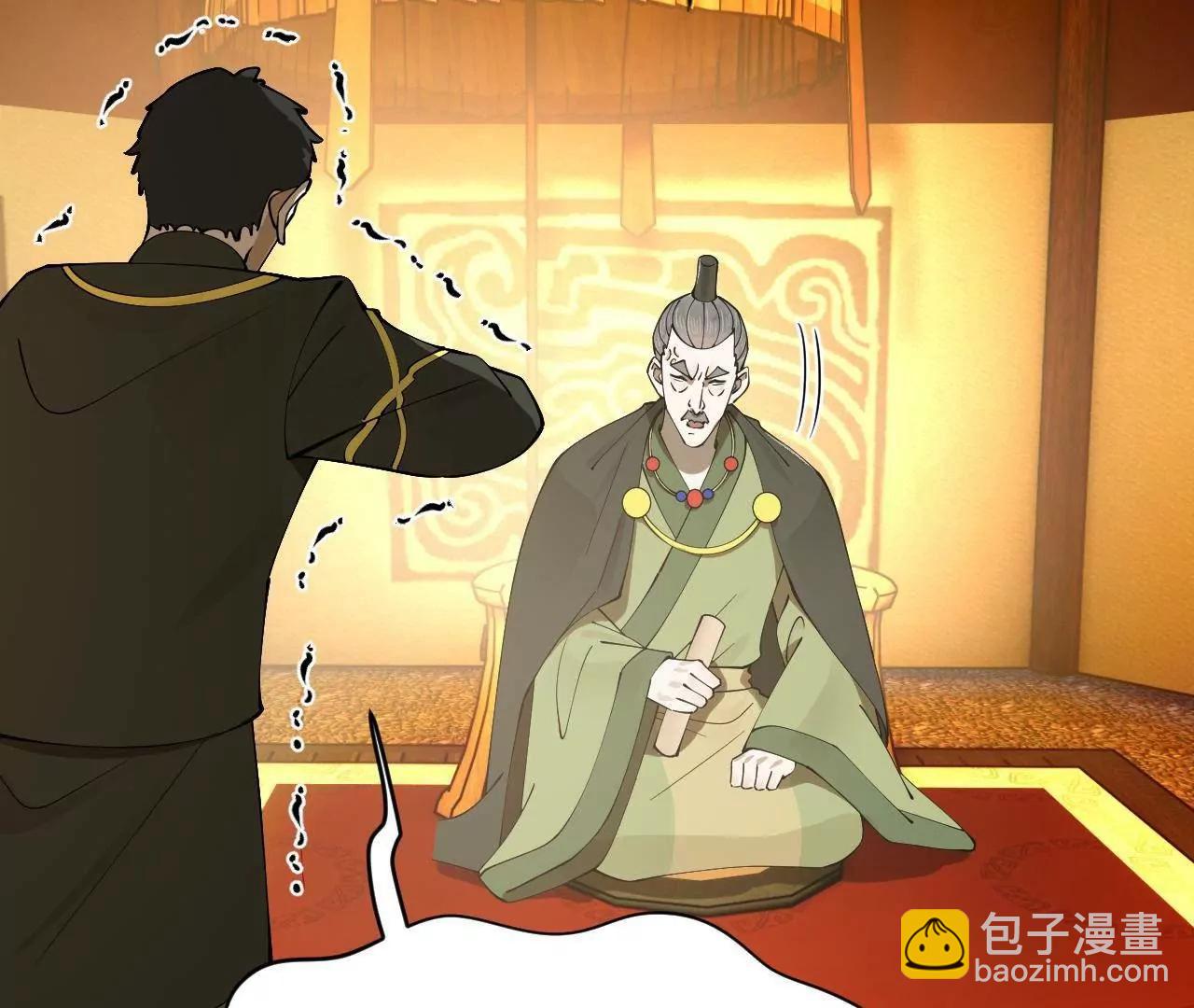 史上最強贅婿 - 269 	再次分兵！(3/3) - 7