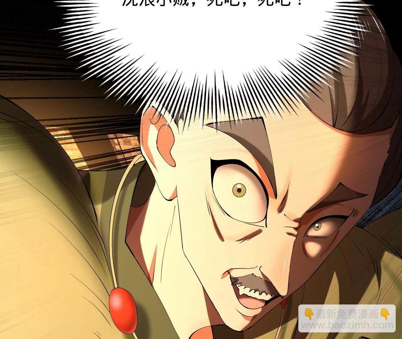 史上最強贅婿 - 269 	再次分兵！(1/3) - 6