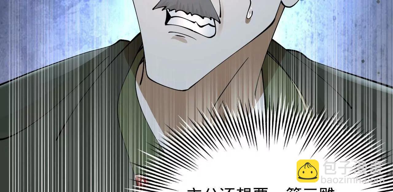 史上最強贅婿 - 269 	再次分兵！(3/3) - 3