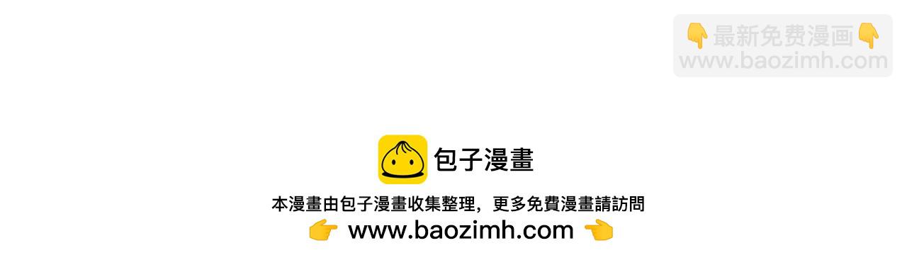 史上最強贅婿 - 269 	再次分兵！(3/3) - 5