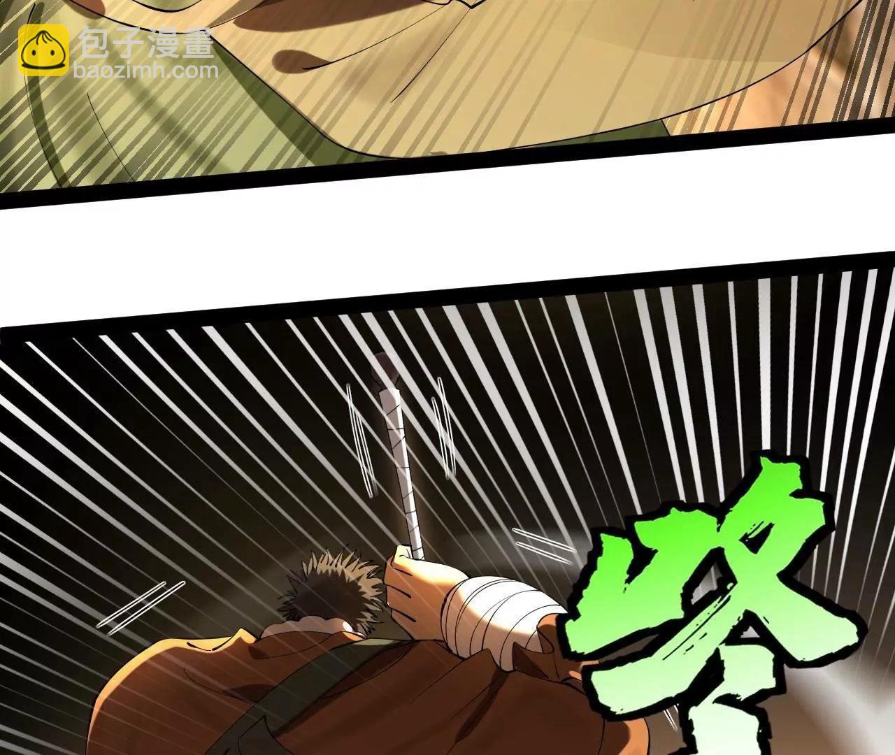 史上最強贅婿 - 269 	再次分兵！(1/3) - 8