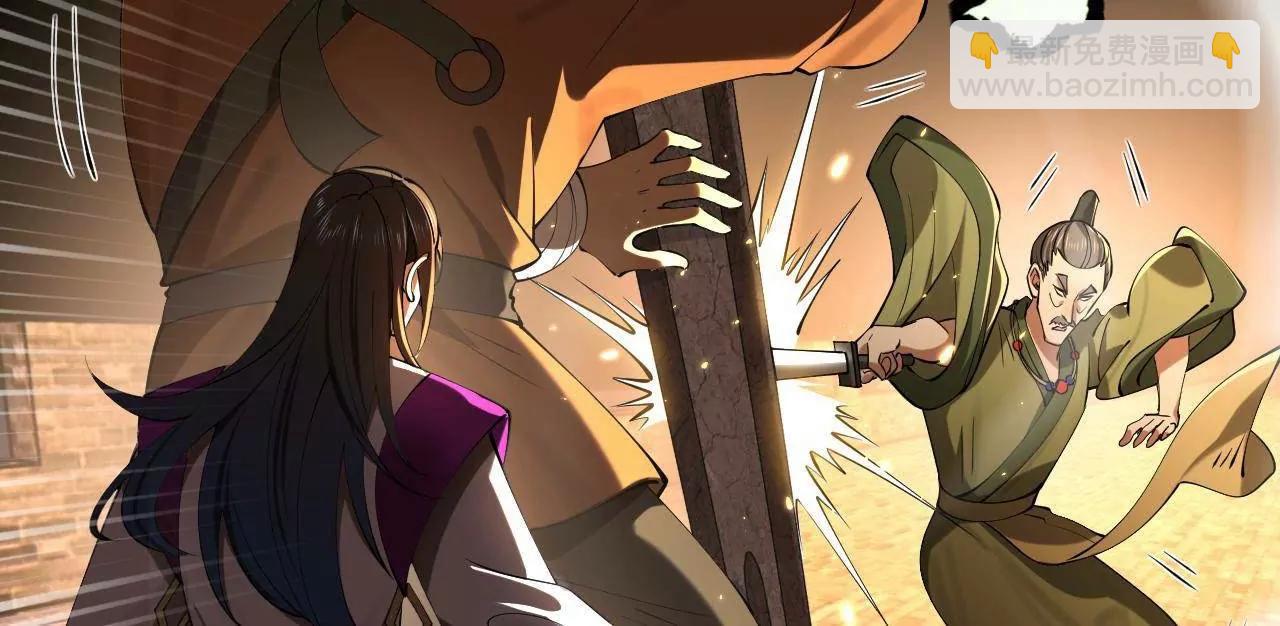 史上最強贅婿 - 269 	再次分兵！(1/3) - 1