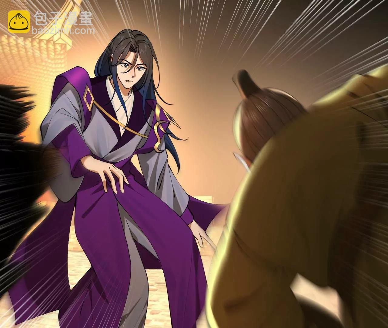 史上最強贅婿 - 269 	再次分兵！(1/3) - 6