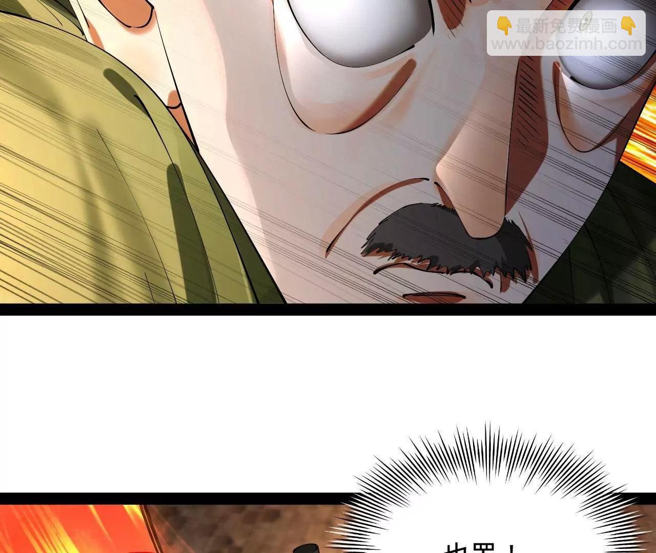 史上最強贅婿 - 269 	再次分兵！(1/3) - 5