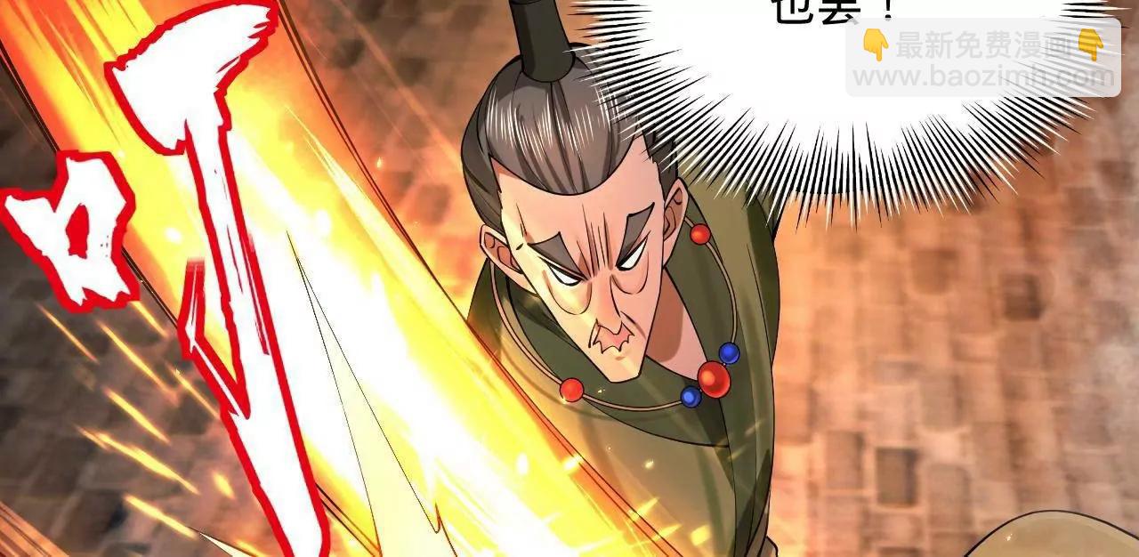 史上最強贅婿 - 269 	再次分兵！(1/3) - 6