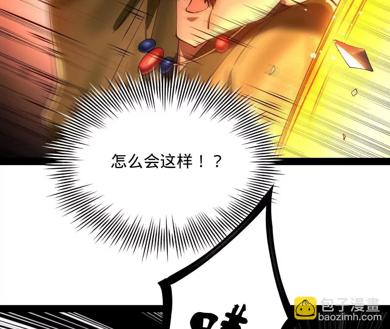 史上最強贅婿 - 269 	再次分兵！(1/3) - 5