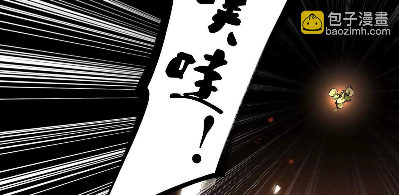 史上最強贅婿 - 269 	再次分兵！(1/3) - 6