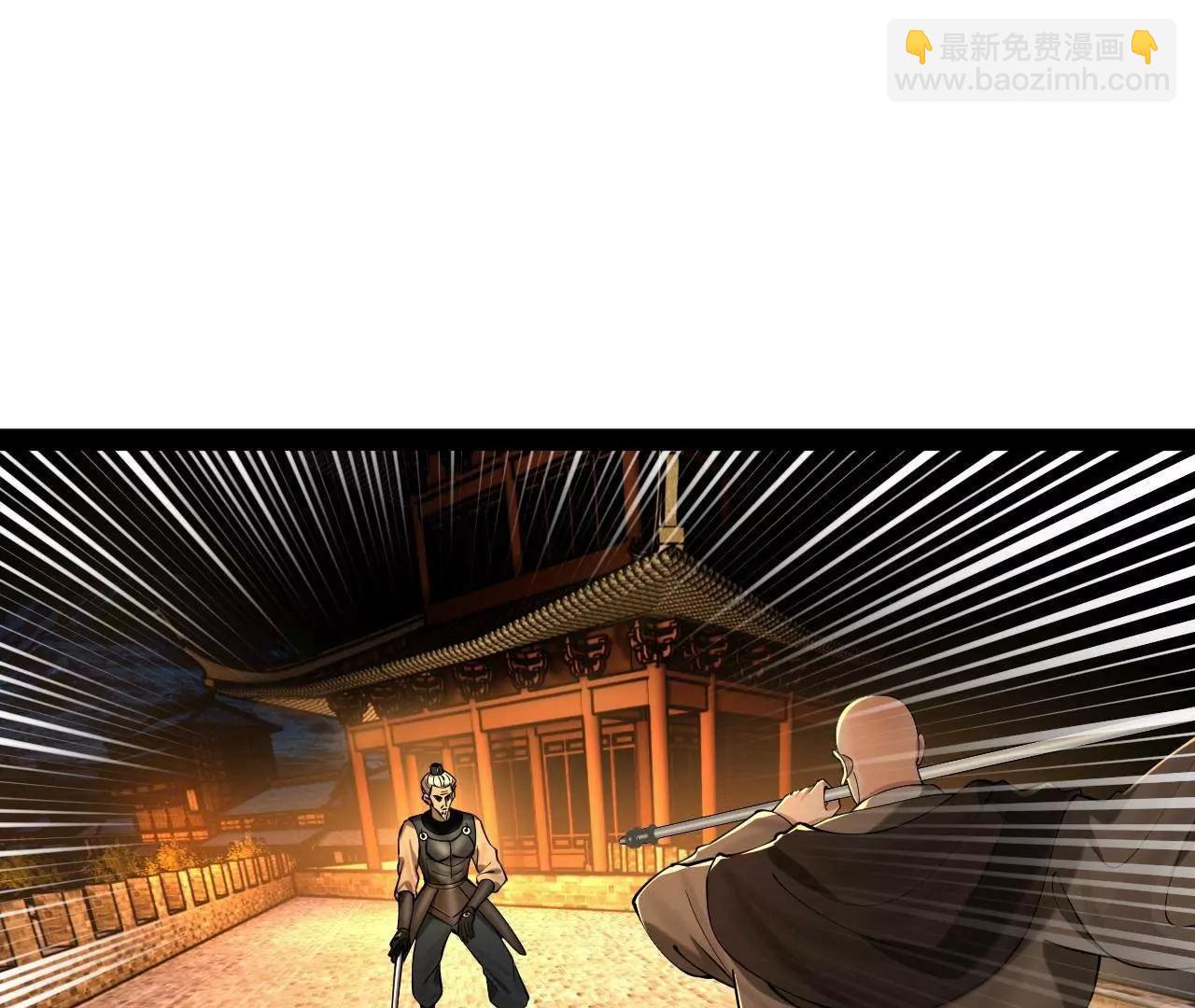 史上最強贅婿 - 269 	再次分兵！(1/3) - 4