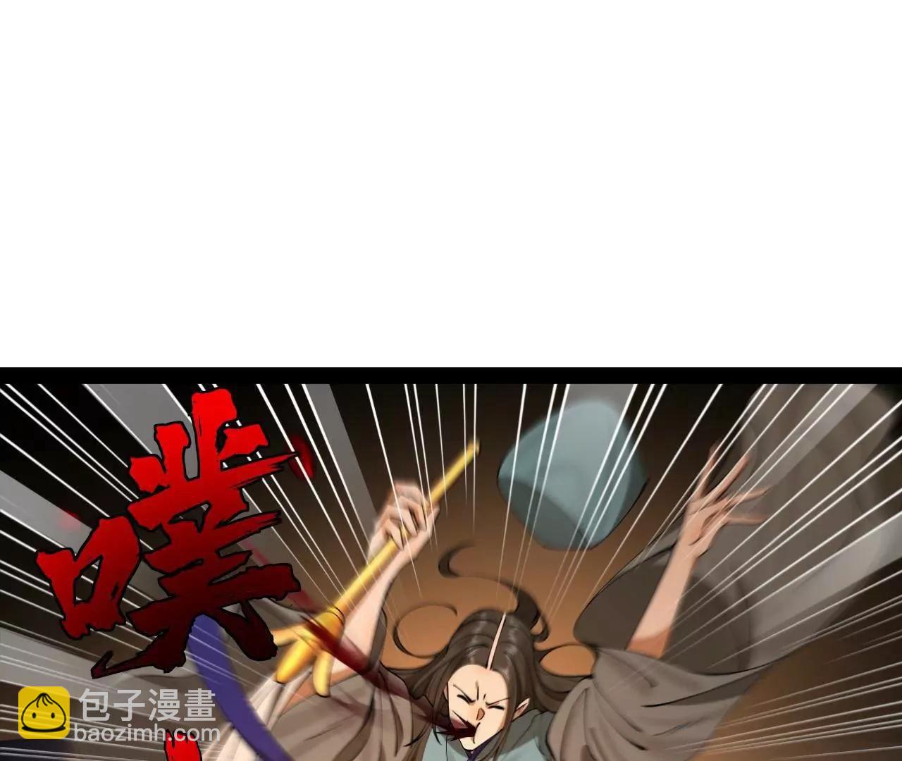 史上最強贅婿 - 269 	再次分兵！(1/3) - 4