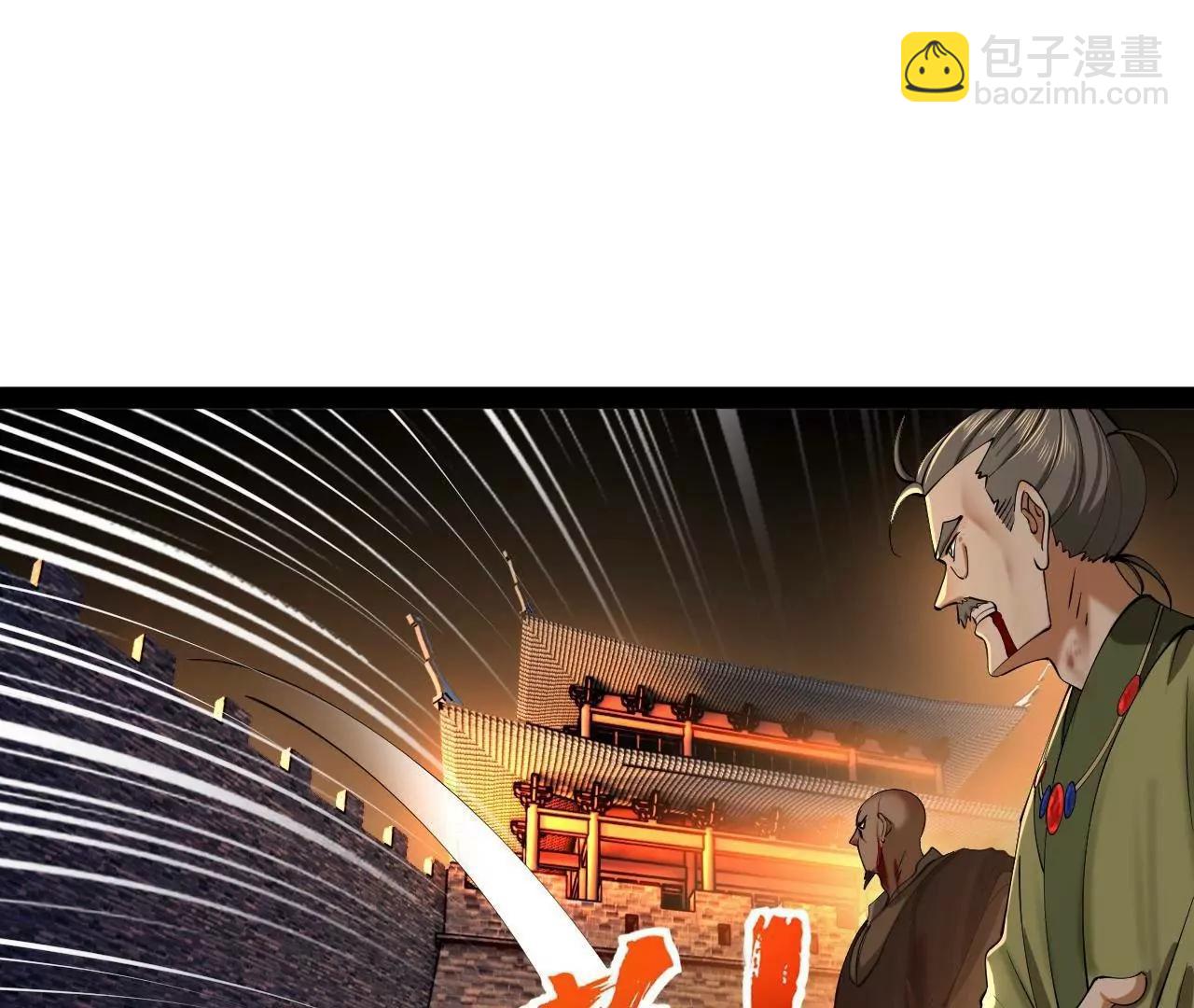 史上最強贅婿 - 269 	再次分兵！(1/3) - 6