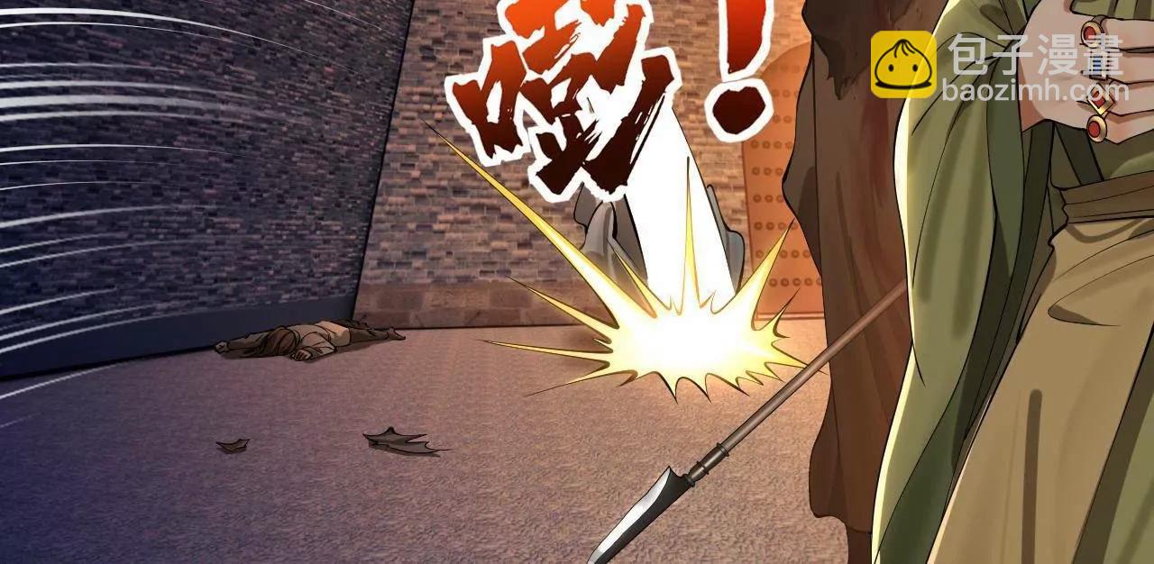 史上最強贅婿 - 269 	再次分兵！(1/3) - 7