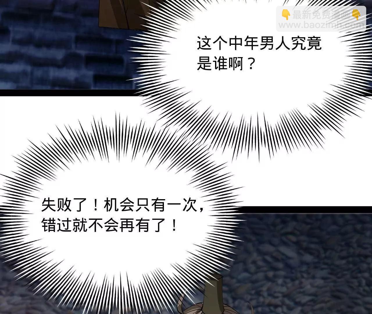 史上最強贅婿 - 269 	再次分兵！(2/3) - 6