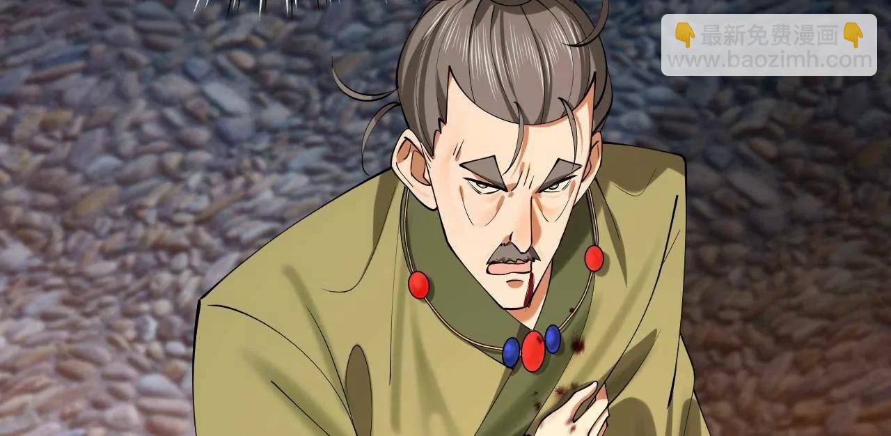 史上最強贅婿 - 269 	再次分兵！(2/3) - 7