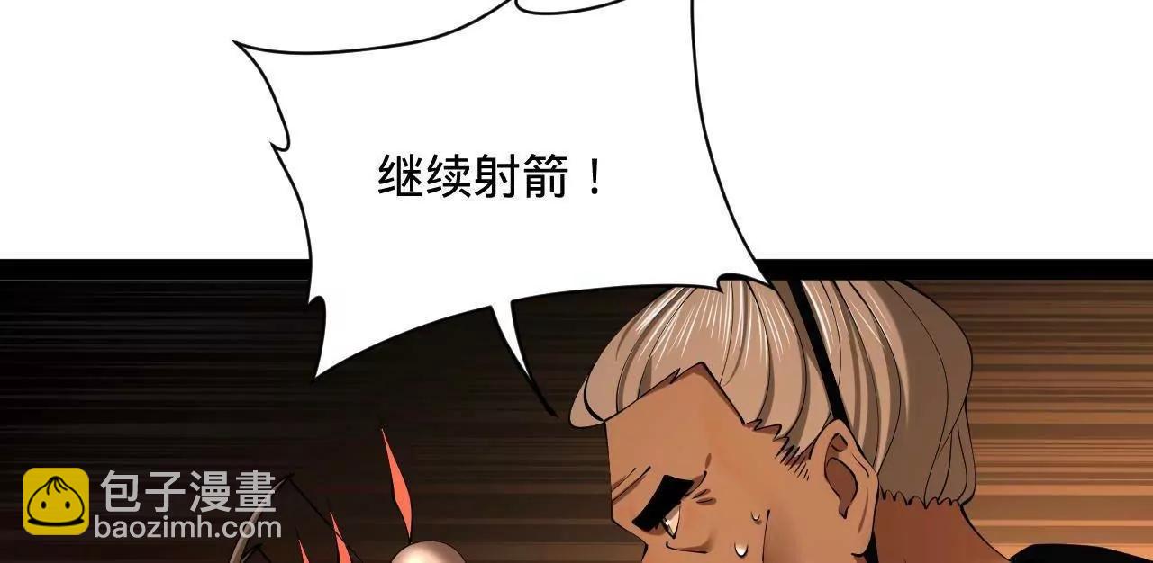 史上最強贅婿 - 269 	再次分兵！(2/3) - 1