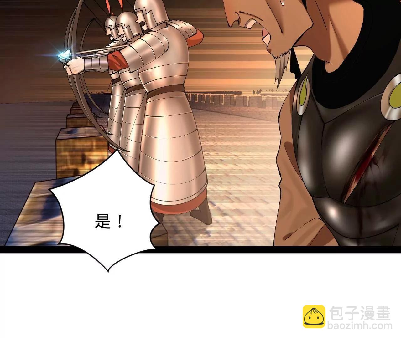 史上最強贅婿 - 269 	再次分兵！(2/3) - 2