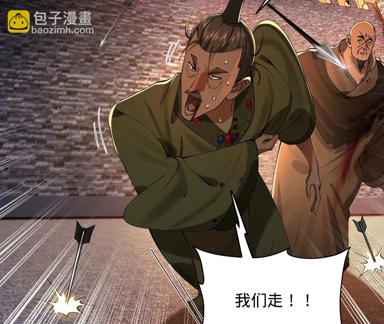 史上最強贅婿 - 269 	再次分兵！(2/3) - 4