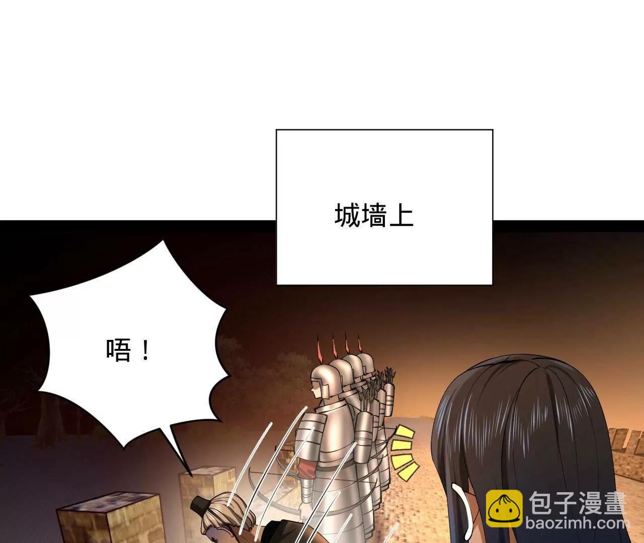 史上最強贅婿 - 269 	再次分兵！(2/3) - 8