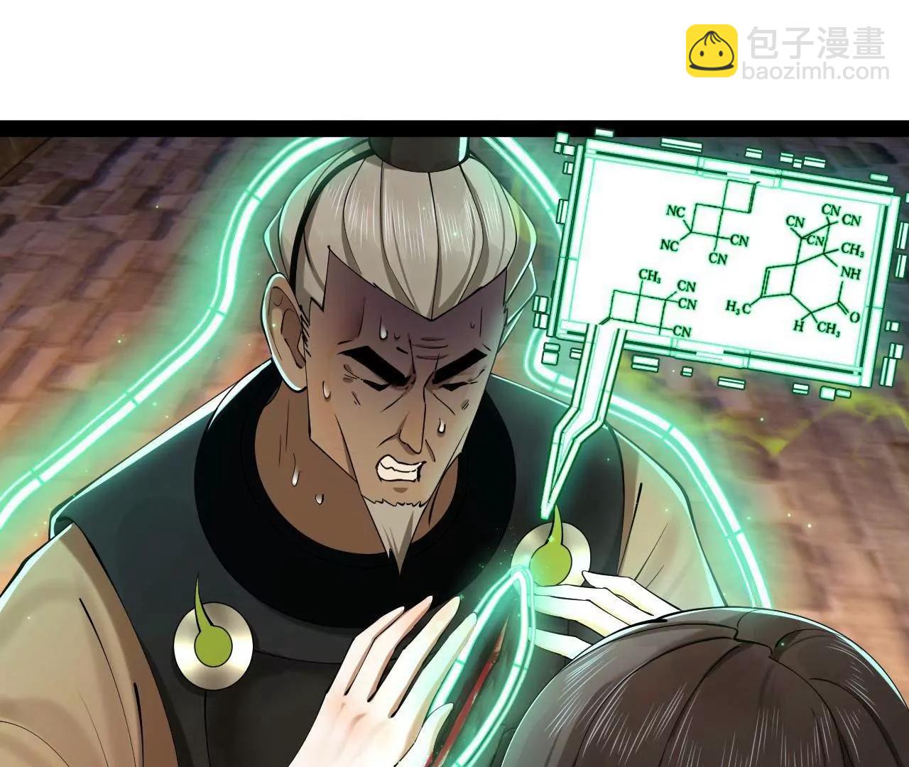 史上最強贅婿 - 269 	再次分兵！(2/3) - 5