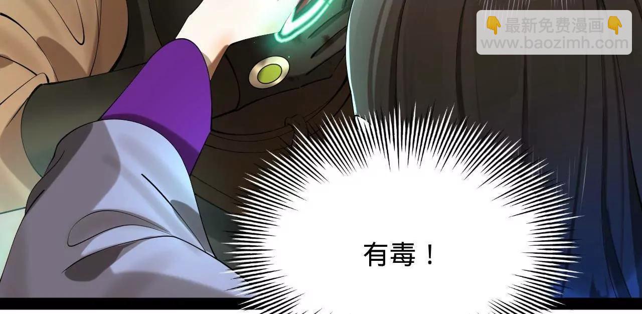 史上最強贅婿 - 269 	再次分兵！(2/3) - 6