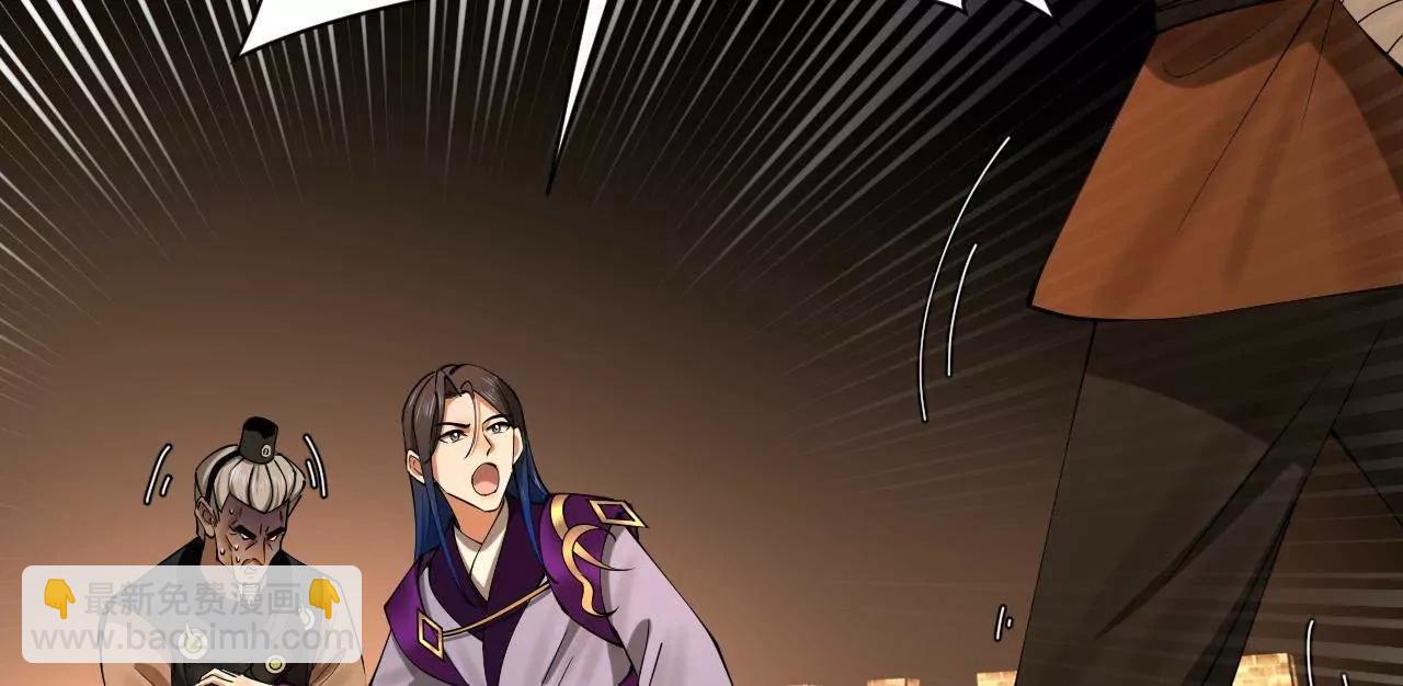 史上最強贅婿 - 269 	再次分兵！(2/3) - 8