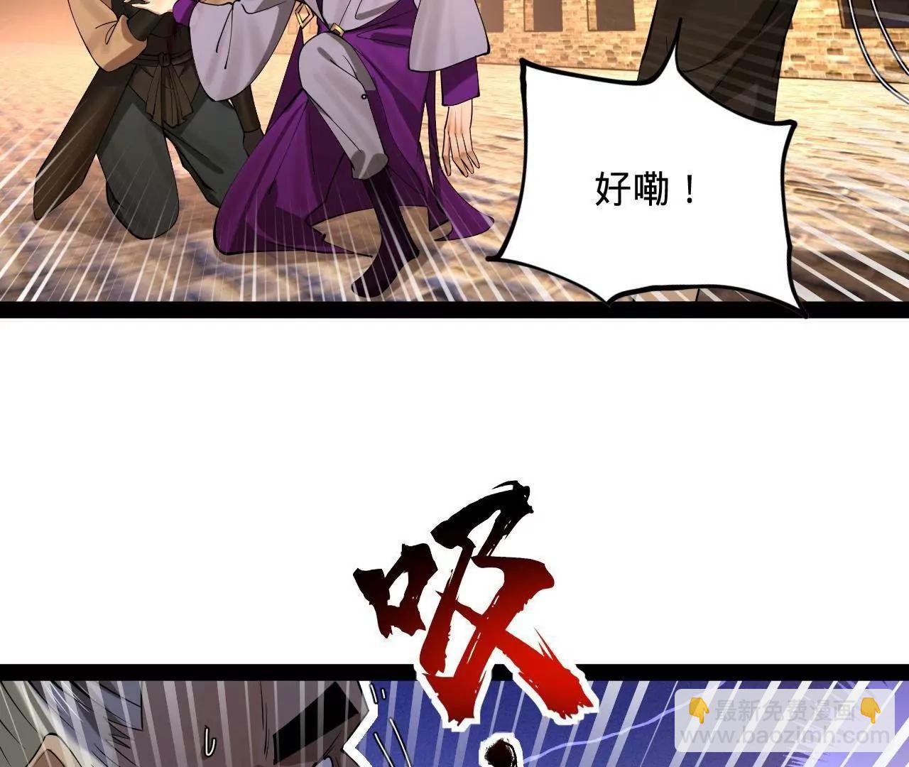 史上最強贅婿 - 269 	再次分兵！(2/3) - 1