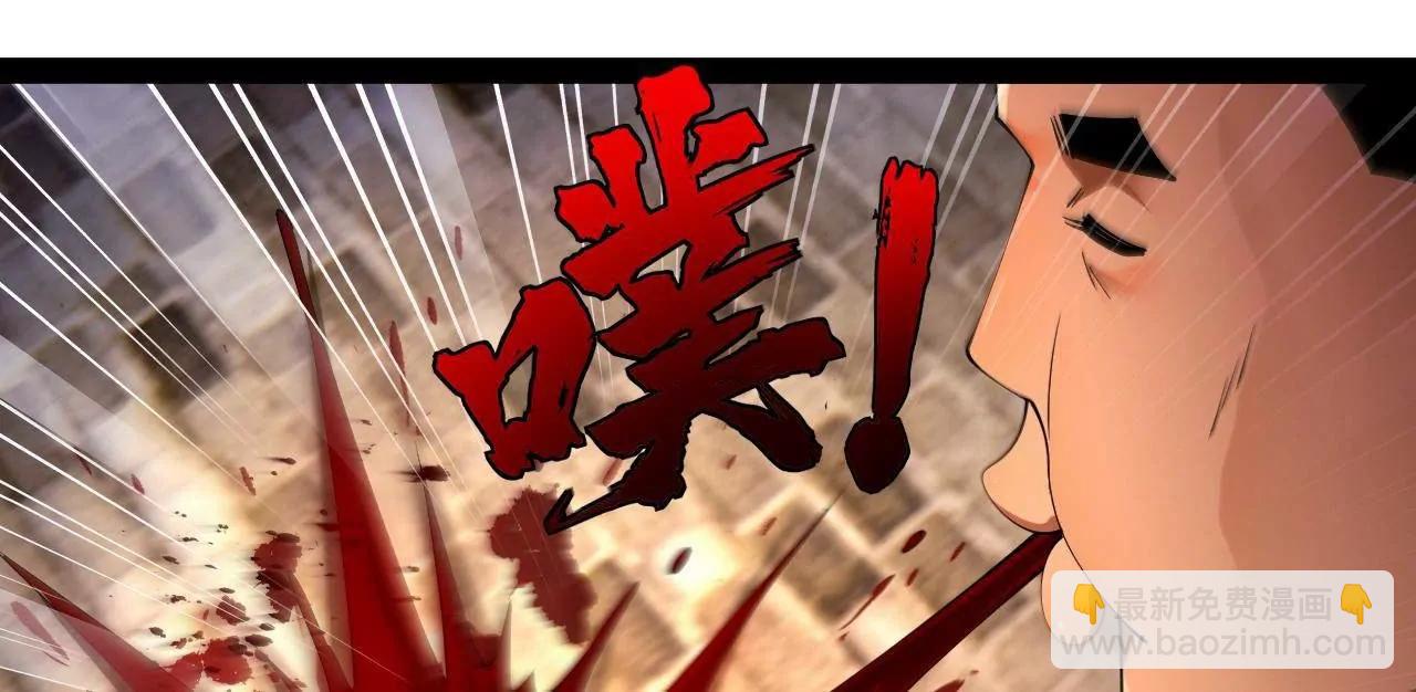 史上最強贅婿 - 269 	再次分兵！(2/3) - 4