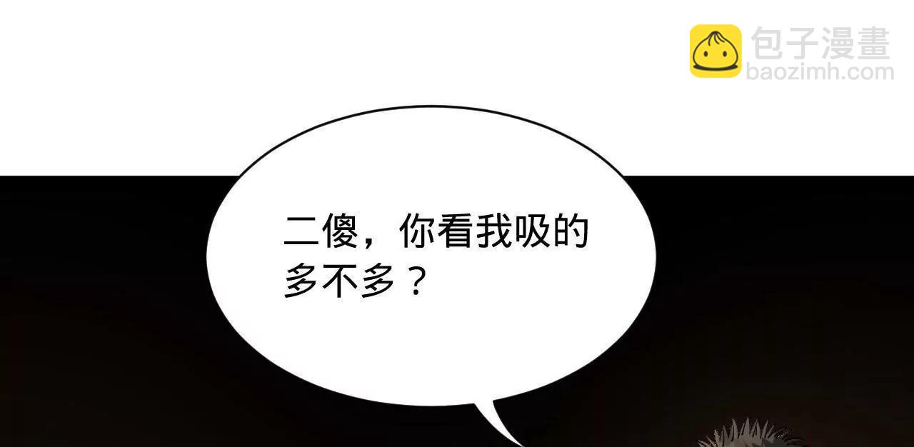 史上最強贅婿 - 269 	再次分兵！(2/3) - 6