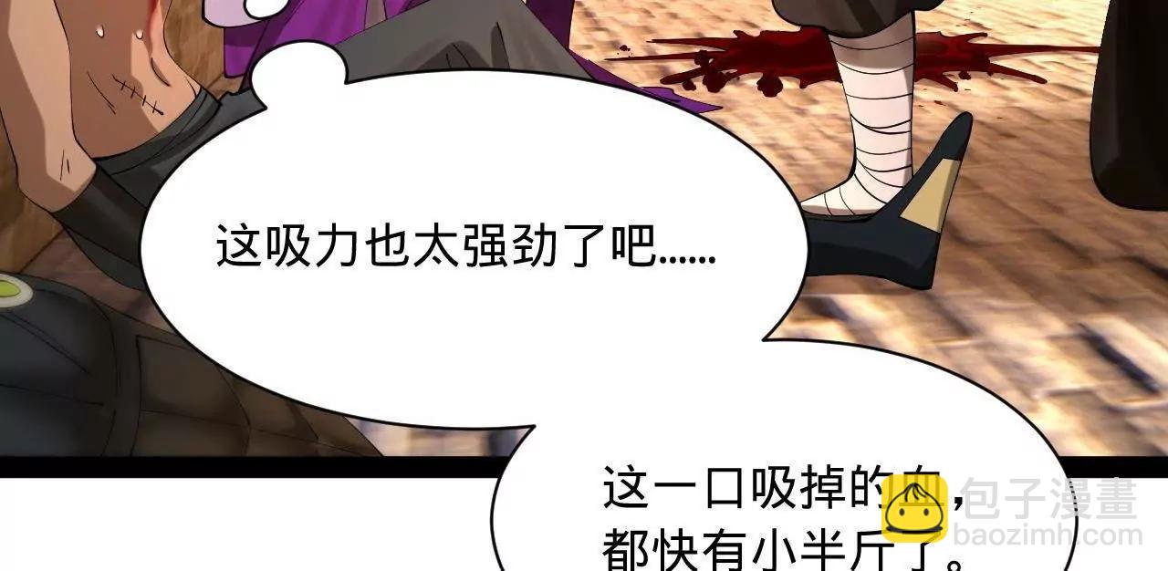 史上最強贅婿 - 269 	再次分兵！(2/3) - 8