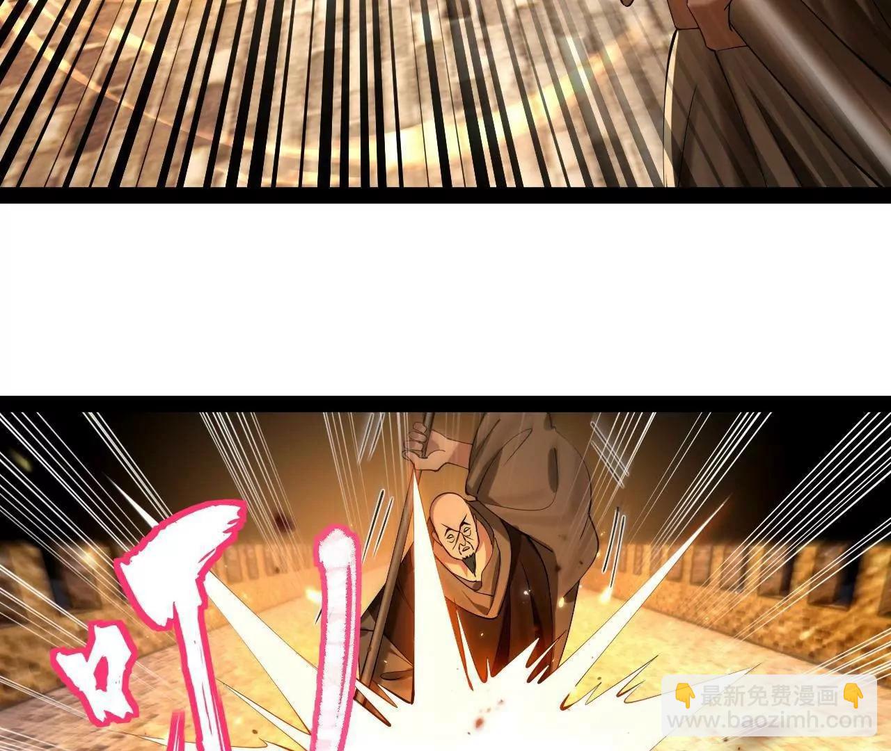 史上最強贅婿 - 269 	再次分兵！(1/3) - 8