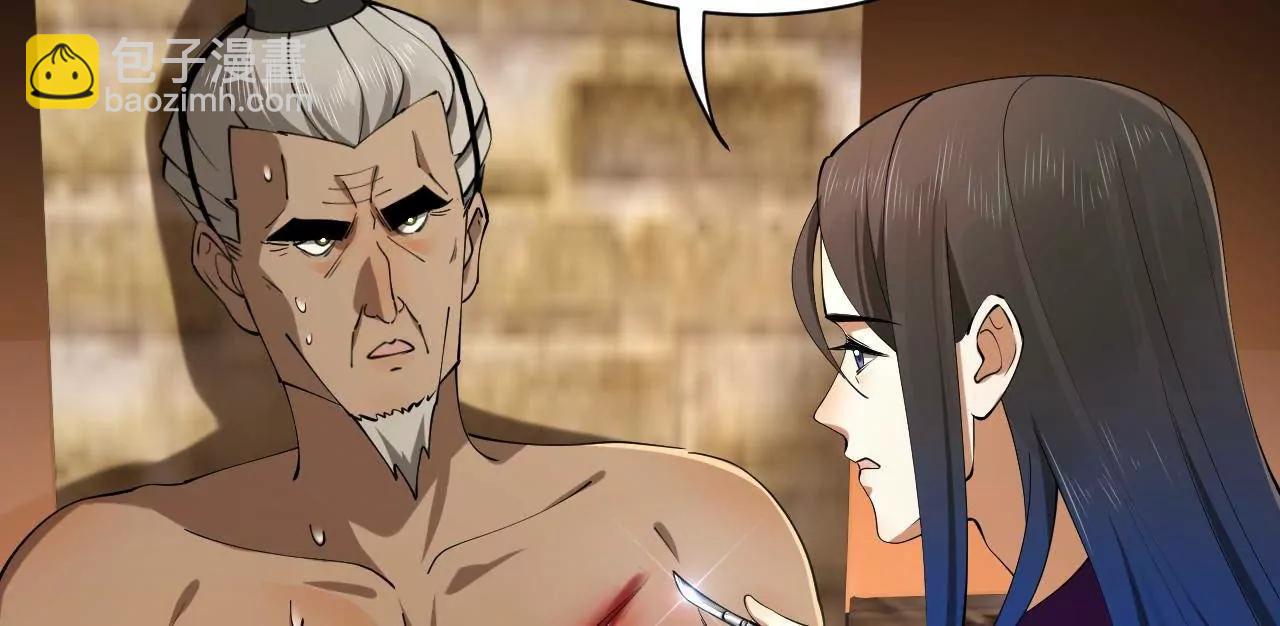 史上最強贅婿 - 269 	再次分兵！(2/3) - 2