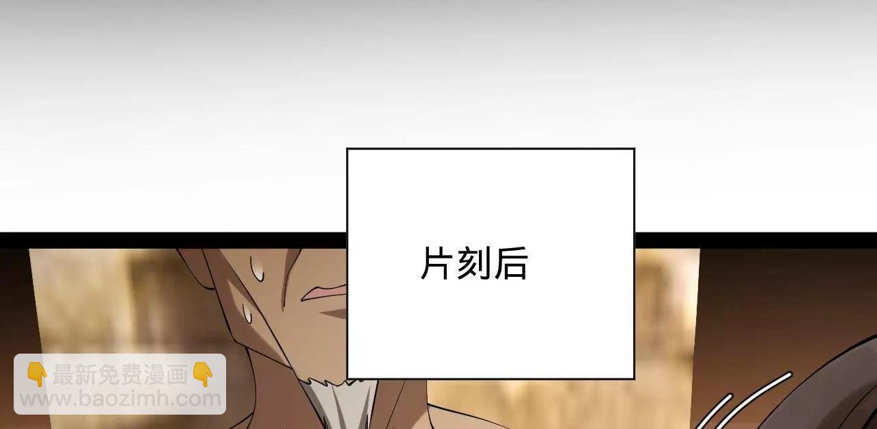 史上最強贅婿 - 269 	再次分兵！(2/3) - 4