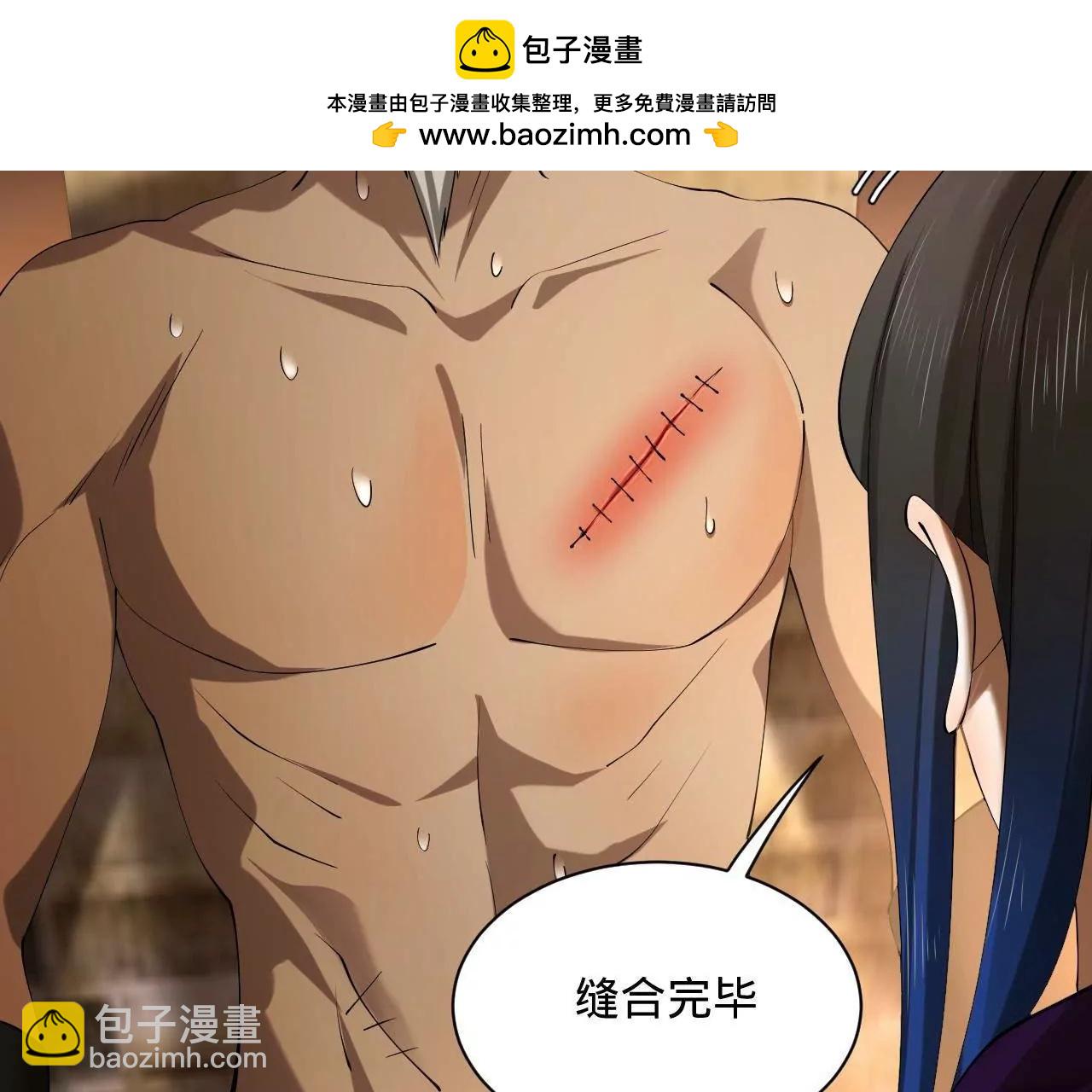 史上最強贅婿 - 269 	再次分兵！(2/3) - 5