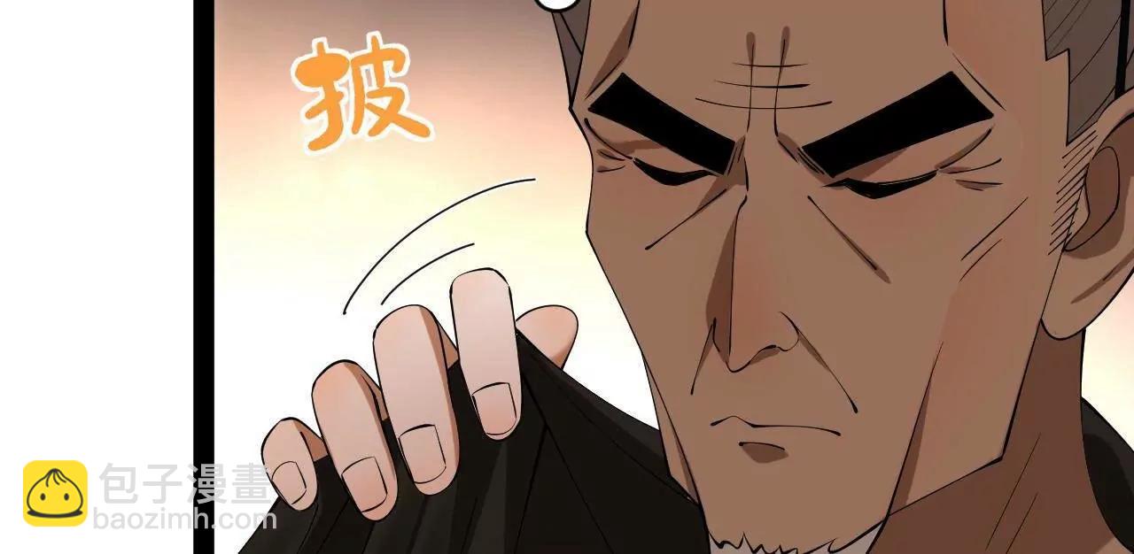 史上最強贅婿 - 269 	再次分兵！(2/3) - 3