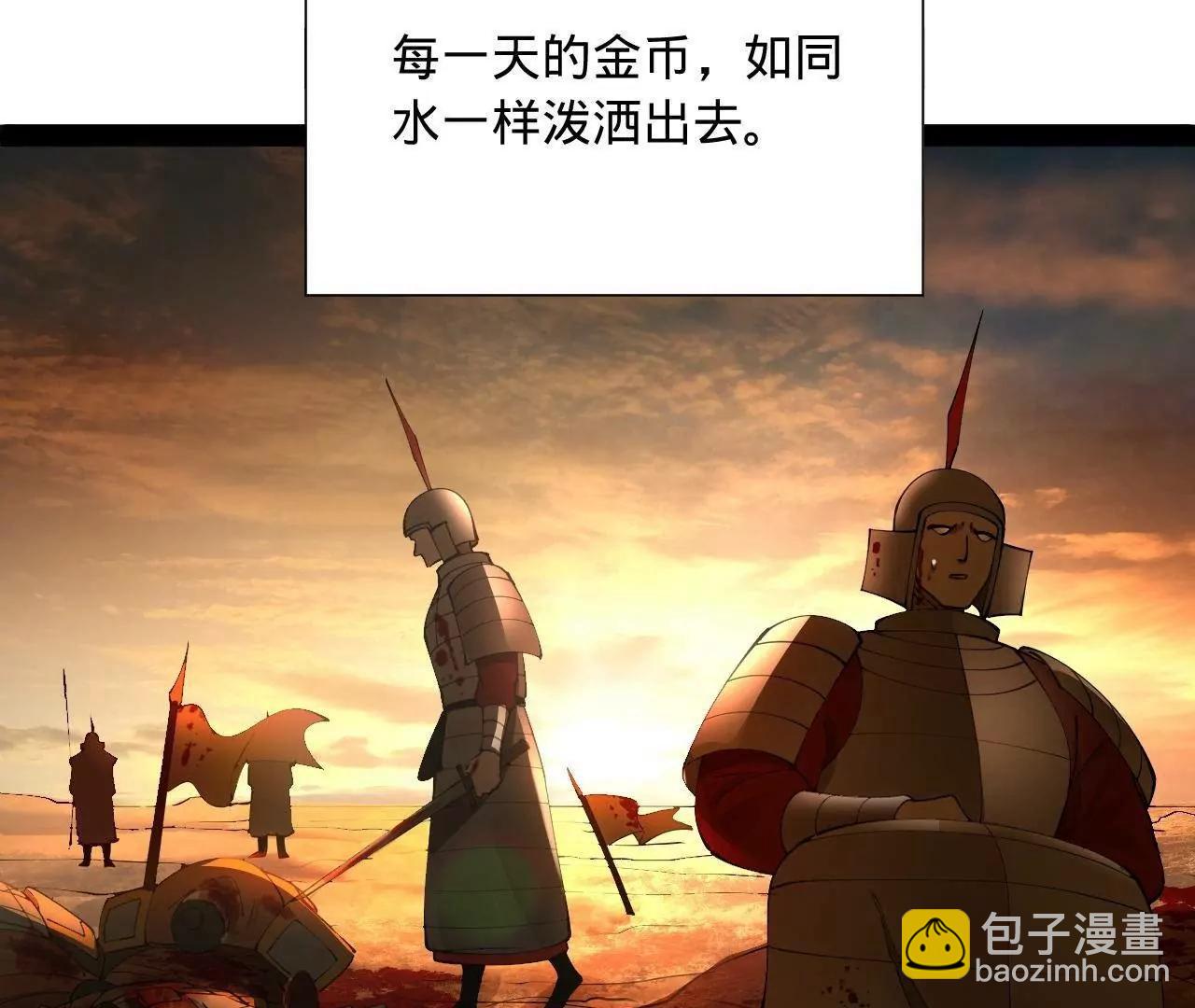 270 	纵横捭阖！(1/3)-第269话