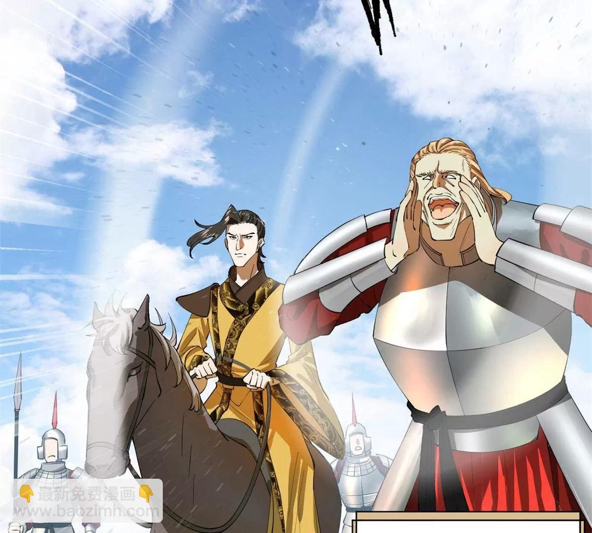 270 	纵横捭阖！(1/3)-第269话