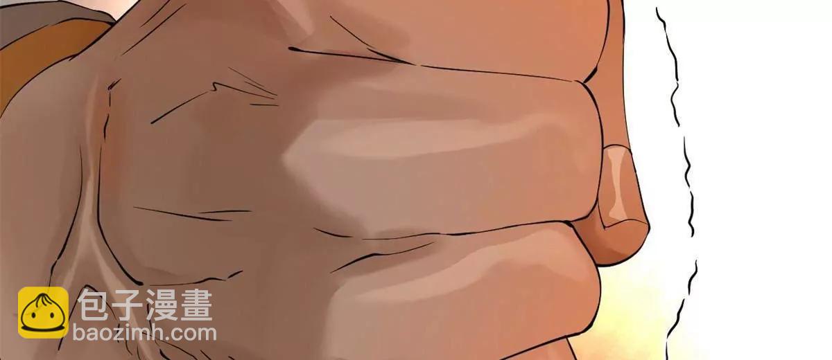 270 	纵横捭阖！(1/3)-第269话