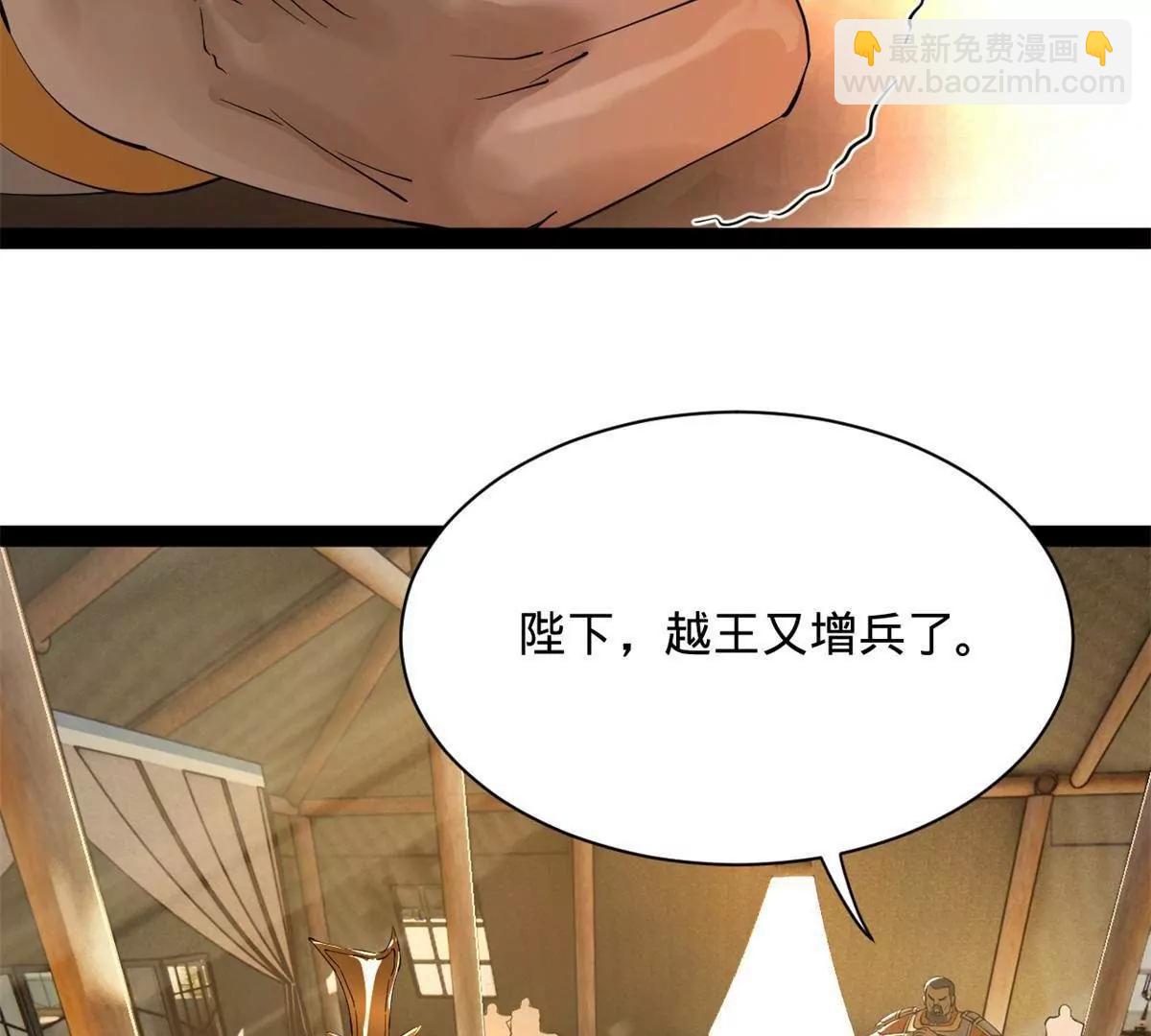 270 	纵横捭阖！(1/3)-第269话