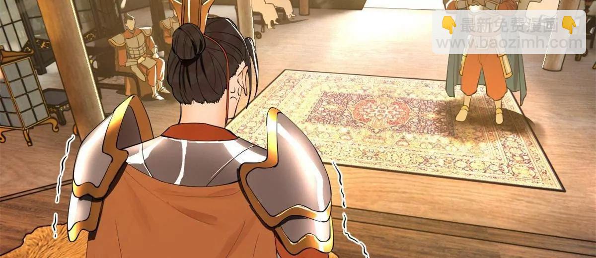 270 	纵横捭阖！(1/3)-第269话