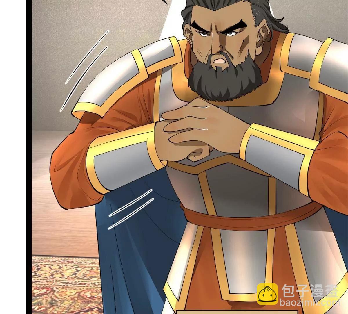 270 	纵横捭阖！(1/3)-第269话