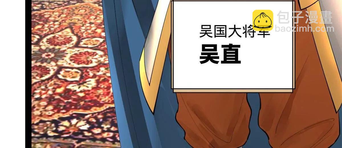 270 	纵横捭阖！(1/3)-第269话