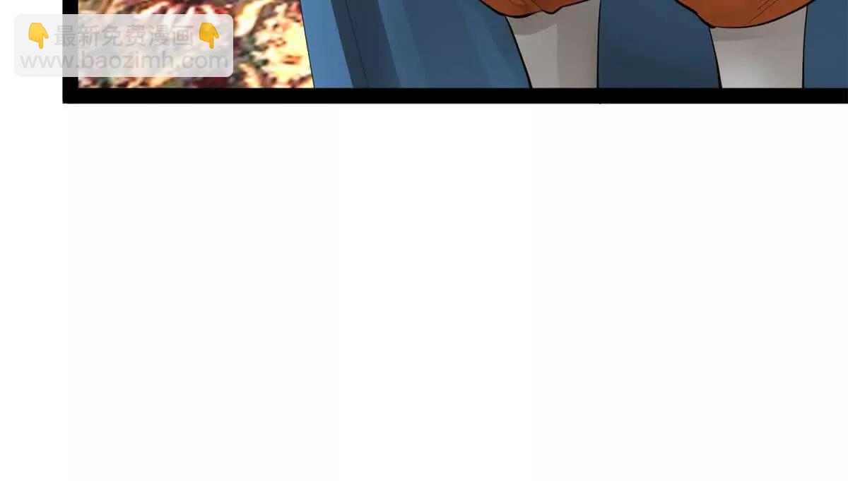 270 	纵横捭阖！(1/3)-第269话