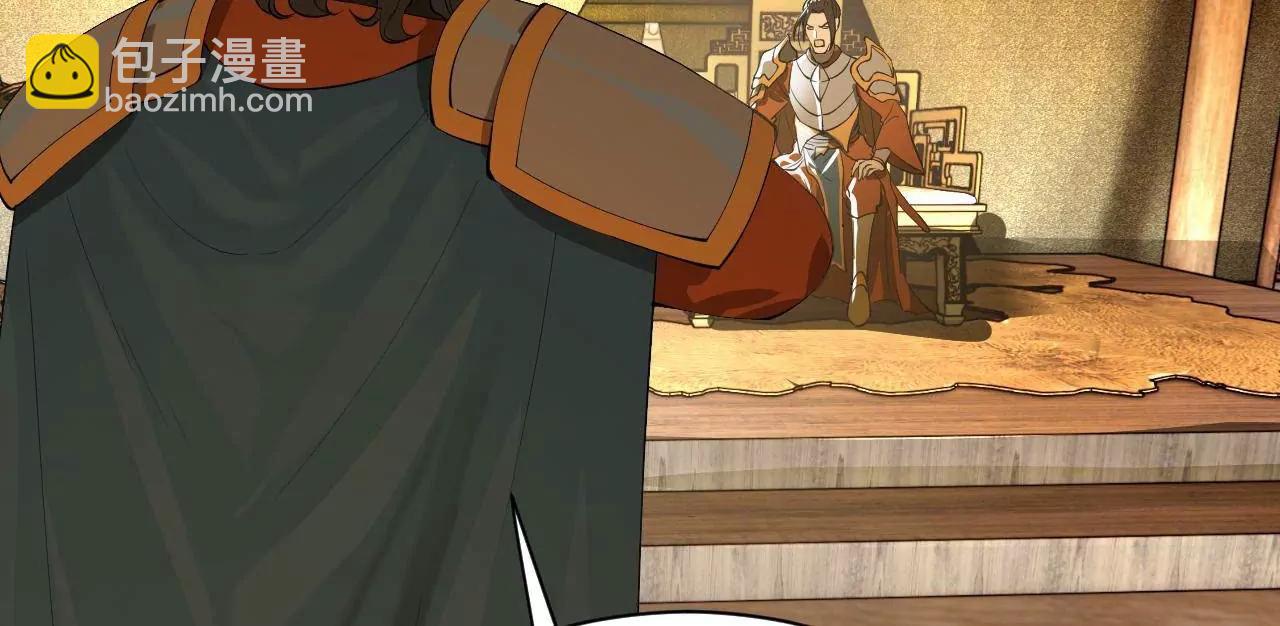 270 	纵横捭阖！(1/3)-第269话