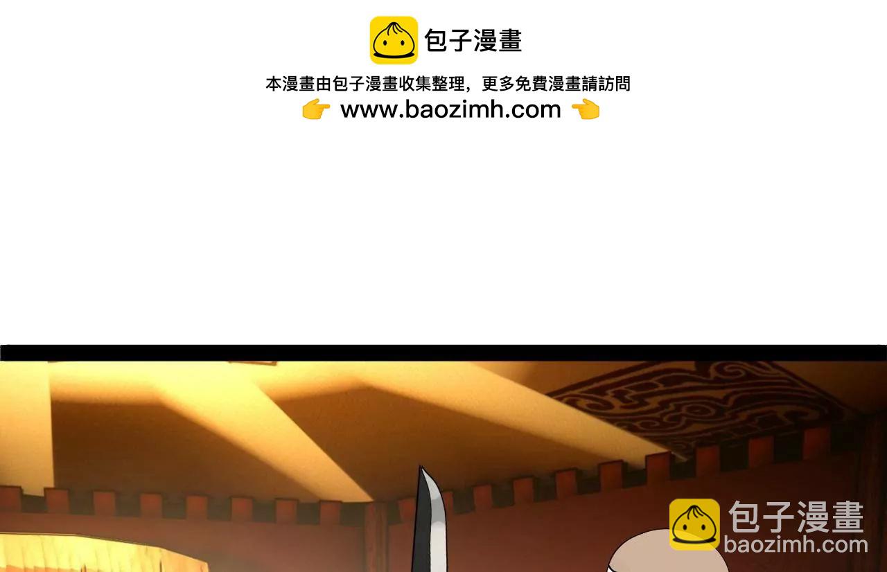 270 	纵横捭阖！(1/3)-第269话