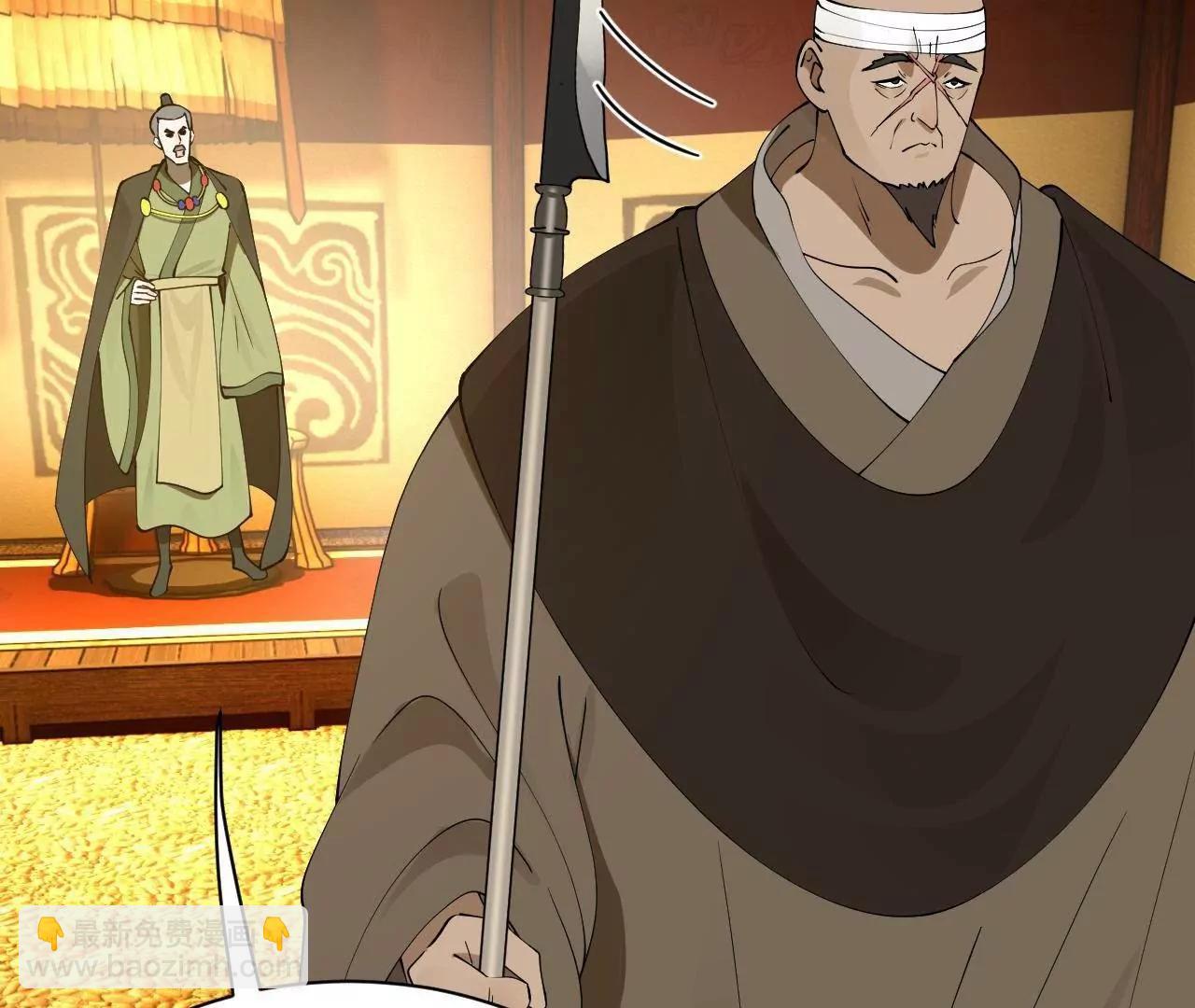 270 	纵横捭阖！(1/3)-第269话