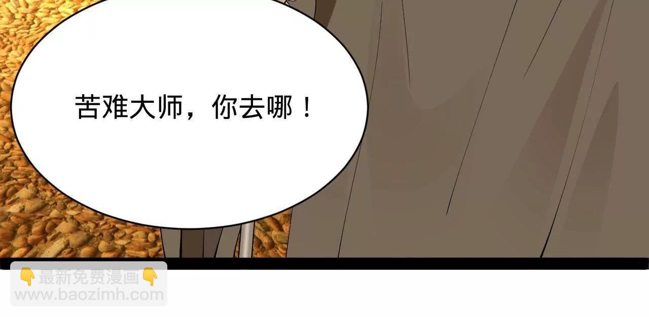 270 	纵横捭阖！(1/3)-第269话