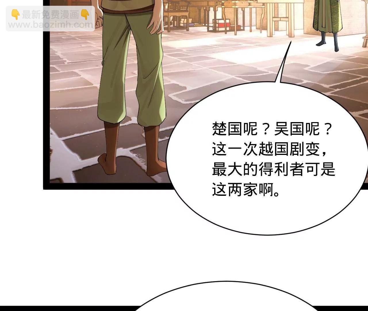 史上最強贅婿 - 271 	小姐的表情非常到位！(1/4) - 2