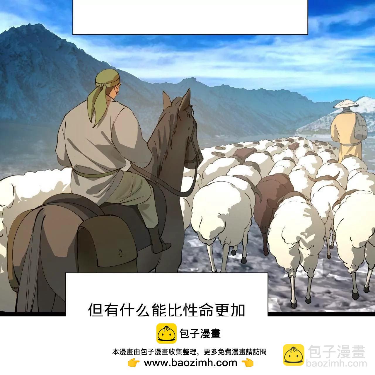 史上最強贅婿 - 271 	小姐的表情非常到位！(2/4) - 6