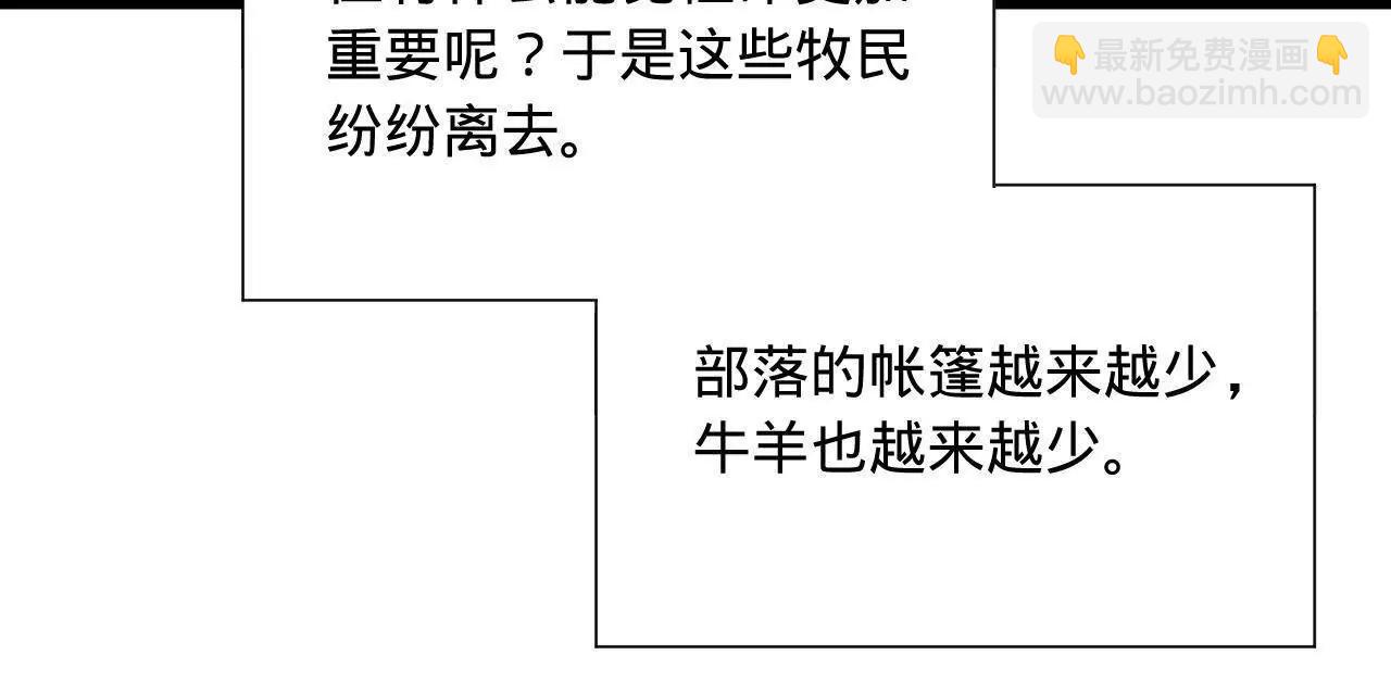 史上最強贅婿 - 271 	小姐的表情非常到位！(3/4) - 5